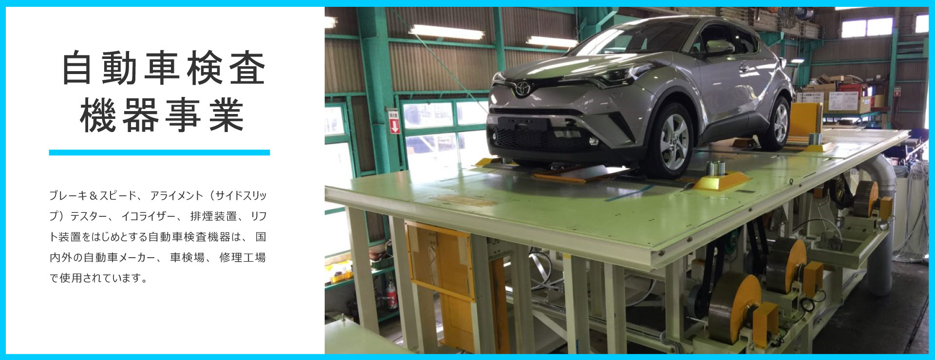 丸善工業　画像003