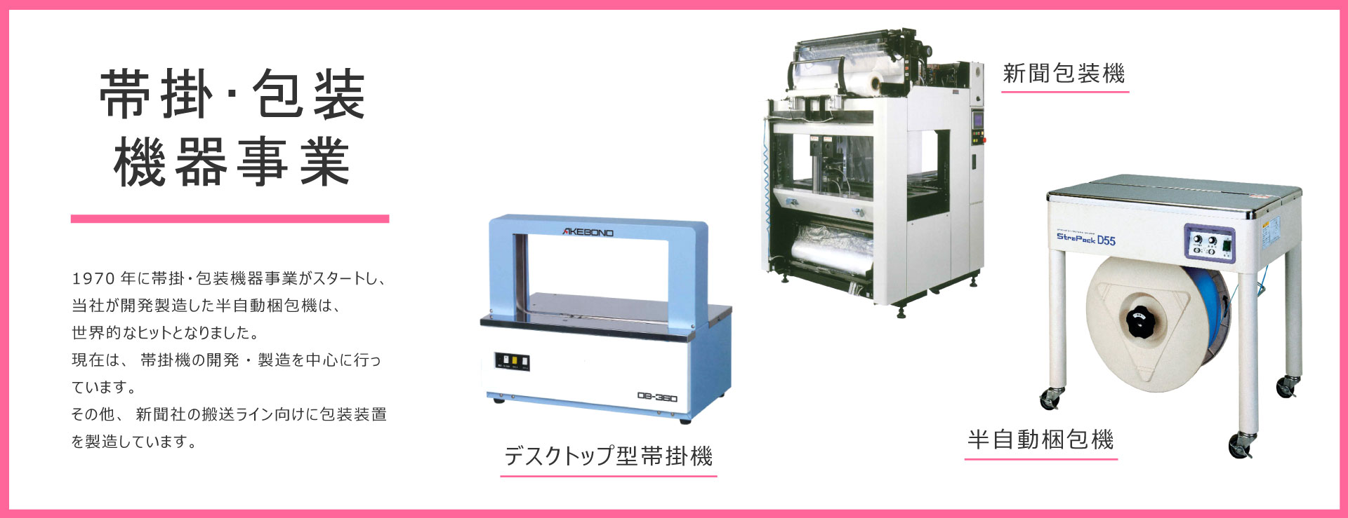 丸善工業　画像004